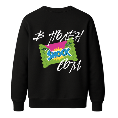 Блуза В Пълен Shock Съм