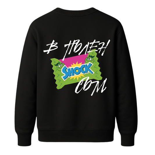 Блуза В Пълен Shock Съм